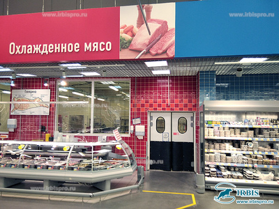 Сеть гипермаркетов «Лента»