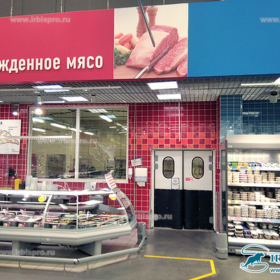 Сеть гипермаркетов «Лента»